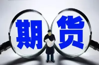 棕榈油期货手续费怎么收取(棕榈油期货手续费多少)_期货喊单_第1张_青花期货直播间 棕榈油期货手续费怎么收取(棕榈油期货手续费多少)_https://qh.ynbygsw.com_期货喊单_第1张