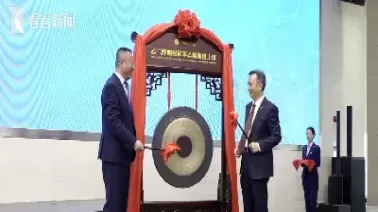 乙二醇期货迎来挂牌交易(乙二醇期货交易规则)_国际期货_第1张_青花期货直播间 乙二醇期货迎来挂牌交易(乙二醇期货交易规则)_https://qh.ynbygsw.com_国际期货_第1张