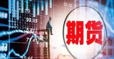 期货简易解释(期货简易解释是什么)_期货喊单_第1张_青花期货直播间 期货简易解释(期货简易解释是什么)_https://qh.ynbygsw.com_期货喊单_第1张