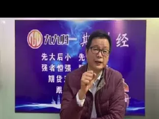 大道至简期货交易策略(大道至简期货之道)_期货直播_第1张_青花期货直播间 大道至简期货交易策略(大道至简期货之道)_https://qh.ynbygsw.com_期货直播_第1张