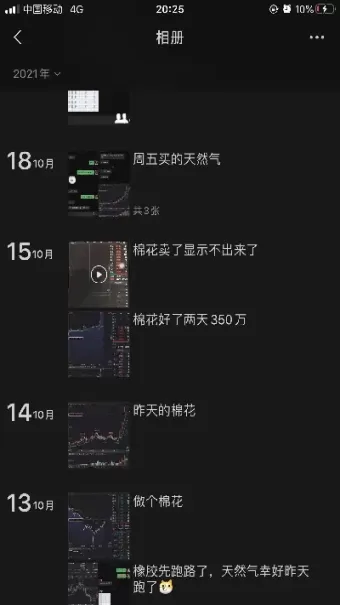 你期货想稳定盈利(你期货想稳定盈利吗)_https://qh.ynbygsw.com_财金百科_第1张