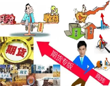 大多数对价格方向一致时期货(哪种因素对价格影响更大)_期货喊单_第1张_青花期货直播间 大多数对价格方向一致时期货(哪种因素对价格影响更大)_https://qh.ynbygsw.com_期货喊单_第1张
