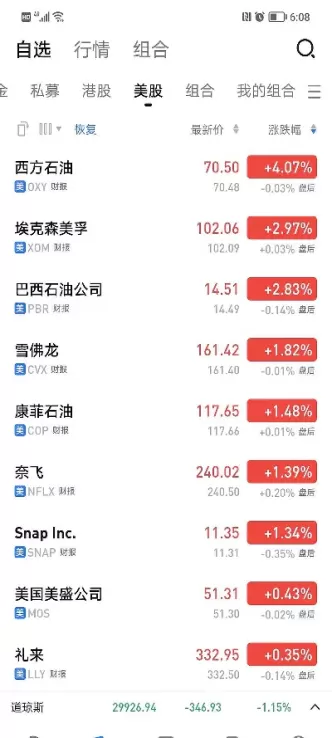 pp期货价格行情谨慎做多(pp期货价格行情分析)_期货喊单_第1张_青花期货直播间 pp期货价格行情谨慎做多(pp期货价格行情分析)_https://qh.ynbygsw.com_期货喊单_第1张