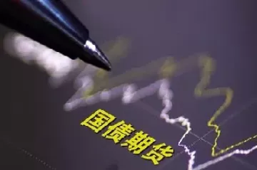 国债期货cta(国债期货交割结算价)_财金百科_第1张_青花期货直播间 国债期货cta(国债期货交割结算价)_https://qh.ynbygsw.com_财金百科_第1张
