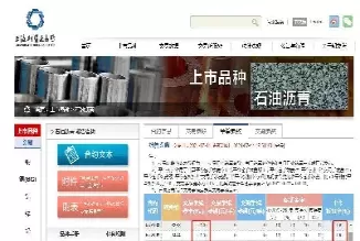 如何做好期货中的沥青交易(期货沥青与什么关联)_财金百科_第1张_青花期货直播间 如何做好期货中的沥青交易(期货沥青与什么关联)_https://qh.ynbygsw.com_财金百科_第1张