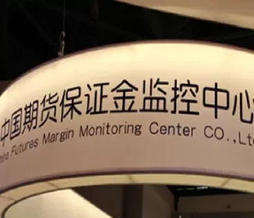 期货螺纹钢保证金怎么退(期货螺纹钢保证金怎么退回)_期货交易_第1张_青花期货直播间 期货螺纹钢保证金怎么退(期货螺纹钢保证金怎么退回)_https://qh.ynbygsw.com_期货交易_第1张
