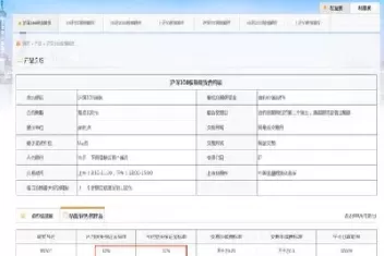 期货投保基金比例(期货投保基金比例是多少)_期货交易_第1张_青花期货直播间 期货投保基金比例(期货投保基金比例是多少)_https://qh.ynbygsw.com_期货交易_第1张