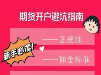 期货怎么去选择方向(期货如何选择)_财金知识_第1张_青花期货直播间 期货怎么去选择方向(期货如何选择)_https://qh.ynbygsw.com_财金知识_第1张