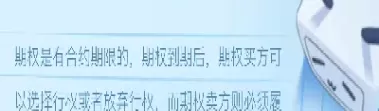 期货合约到期日是哪天(期货合约到期日是什么意思)_财金百科_第1张_青花期货直播间 期货合约到期日是哪天(期货合约到期日是什么意思)_https://qh.ynbygsw.com_财金百科_第1张