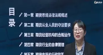 终于把期货悟透(期货终于悟道了)_财金百科_第1张_青花期货直播间 终于把期货悟透(期货终于悟道了)_https://qh.ynbygsw.com_财金百科_第1张