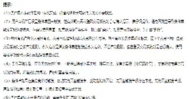 期货条件单组合(期货条件单)_财金知识_第1张_青花期货直播间 期货条件单组合(期货条件单)_https://qh.ynbygsw.com_财金知识_第1张