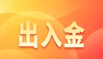 期货结算价与收盘价的区别(期货结算价与收盘价的区别是什么)_期货直播_第1张_青花期货直播间 期货结算价与收盘价的区别(期货结算价与收盘价的区别是什么)_https://qh.ynbygsw.com_期货直播_第1张