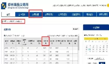 齐全的信管家期货手续费一个点(信管家国际期货交易手续费标准)_期货交易_第1张_青花期货直播间 齐全的信管家期货手续费一个点(信管家国际期货交易手续费标准)_https://qh.ynbygsw.com_期货交易_第1张