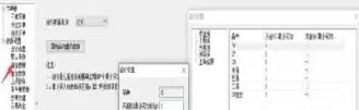 期货委托价成交价(期货委托价和成交价不一样)_国际期货_第1张_青花期货直播间 期货委托价成交价(期货委托价和成交价不一样)_https://qh.ynbygsw.com_国际期货_第1张
