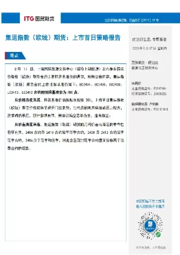 已上市期货合约品种(已上市期货合约品种有哪些)_财金百科_第1张_青花期货直播间 已上市期货合约品种(已上市期货合约品种有哪些)_https://qh.ynbygsw.com_财金百科_第1张