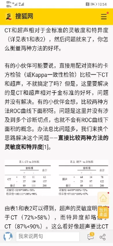 期货我想问一下(期货我想问一下怎么说)_国际期货_第1张_青花期货直播间 期货我想问一下(期货我想问一下怎么说)_https://qh.ynbygsw.com_国际期货_第1张
