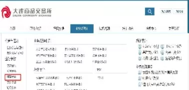 期货初次开仓比例(期货初次开仓比例是多少)_期货交易_第1张_青花期货直播间 期货初次开仓比例(期货初次开仓比例是多少)_https://qh.ynbygsw.com_期货交易_第1张
