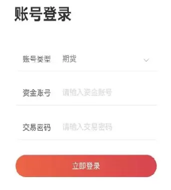 期货如何查之前的交易(期货如何查之前的交易记录)_财金百科_第1张_青花期货直播间 期货如何查之前的交易(期货如何查之前的交易记录)_https://qh.ynbygsw.com_财金百科_第1张