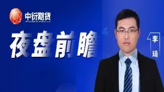期货直播间苍龙老师(圣手老师期货直播间)_国际期货_第1张_青花期货直播间 期货直播间苍龙老师(圣手老师期货直播间)_https://qh.ynbygsw.com_国际期货_第1张