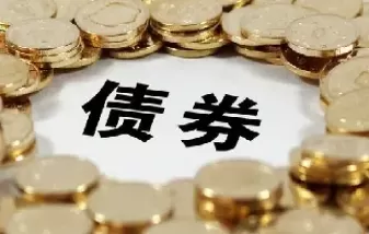 期货属于什么债券(期货属于什么债券类型)_国际期货_第1张_青花期货直播间 期货属于什么债券(期货属于什么债券类型)_https://qh.ynbygsw.com_国际期货_第1张