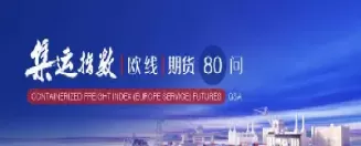 上期所期货交割(上期所期货交割日)_期货直播_第1张_青花期货直播间 上期所期货交割(上期所期货交割日)_https://qh.ynbygsw.com_期货直播_第1张