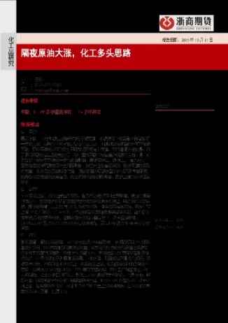 期货隔夜反弹(期货隔夜反弹什么意思)_财金百科_第1张_青花期货直播间 期货隔夜反弹(期货隔夜反弹什么意思)_https://qh.ynbygsw.com_财金百科_第1张