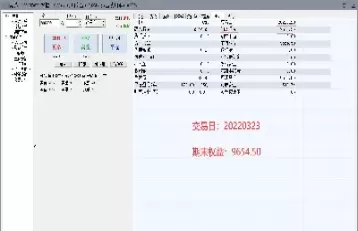 在期货市场里生存的技巧(在期货市场里生存的技巧有哪些)_财金百科_第1张_青花期货直播间 在期货市场里生存的技巧(在期货市场里生存的技巧有哪些)_https://qh.ynbygsw.com_财金百科_第1张