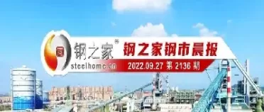 钢材期货1905(钢材期货价格行情)_财金知识_第1张_青花期货直播间 钢材期货1905(钢材期货价格行情)_https://qh.ynbygsw.com_财金知识_第1张