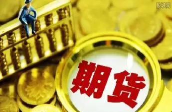 期货本身自带杠杆吗(期货本身自带杠杆吗是什么)_财金百科_第1张_青花期货直播间 期货本身自带杠杆吗(期货本身自带杠杆吗是什么)_https://qh.ynbygsw.com_财金百科_第1张