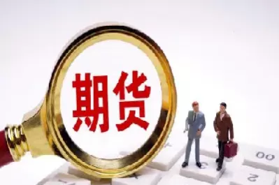 期货怎样才会休眠(期货休眠条件)_期货直播_第1张_青花期货直播间 期货怎样才会休眠(期货休眠条件)_https://qh.ynbygsw.com_期货直播_第1张