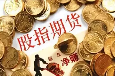 股指期货对外开放时机成熟(股指期货对外开放时机成熟的标志是)_https://qh.ynbygsw.com_期货交易_第1张