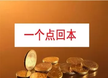 外盘期货手续费时多少(外盘期货手续费多少?)_期货喊单_第1张_青花期货直播间 外盘期货手续费时多少(外盘期货手续费多少?)_https://qh.ynbygsw.com_期货喊单_第1张