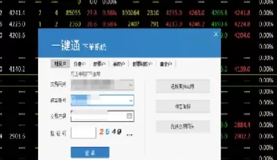 期货帐户提资金需要多久(期货账户提现多久到账)_国际期货_第1张_青花期货直播间 期货帐户提资金需要多久(期货账户提现多久到账)_https://qh.ynbygsw.com_国际期货_第1张