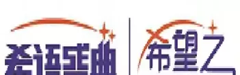 期货希望之星(股市希望之星)_国际期货_第1张_青花期货直播间 期货希望之星(股市希望之星)_https://qh.ynbygsw.com_国际期货_第1张