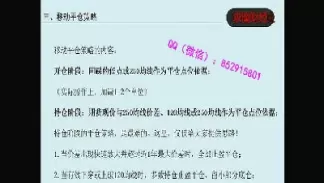 寻我期货语音(期货寻我先生)_期货交易_第1张_青花期货直播间 寻我期货语音(期货寻我先生)_https://qh.ynbygsw.com_期货交易_第1张