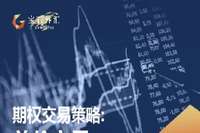 期货差价交易(期货差价交易收益)_财金知识_第1张_青花期货直播间 期货差价交易(期货差价交易收益)_https://qh.ynbygsw.com_财金知识_第1张