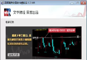 文化财经期货圈(文化财经期货圈要多久才能审核通过)_期货喊单_第1张_青花期货直播间 文化财经期货圈(文化财经期货圈要多久才能审核通过)_https://qh.ynbygsw.com_期货喊单_第1张