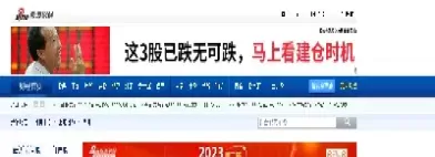 期货成交排名爬虫(期货成交排行榜)_财金知识_第1张_青花期货直播间 期货成交排名爬虫(期货成交排行榜)_https://qh.ynbygsw.com_财金知识_第1张