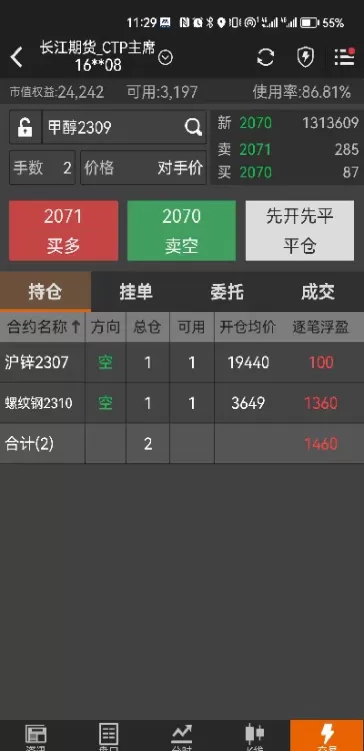 别人的期货帐户(别人的期货帐户能转账吗)_期货喊单_第1张_青花期货直播间 别人的期货帐户(别人的期货帐户能转账吗)_https://qh.ynbygsw.com_期货喊单_第1张