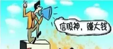 跟着别人买期货(别人让我帮忙买期货)_国际期货_第1张_青花期货直播间 跟着别人买期货(别人让我帮忙买期货)_https://qh.ynbygsw.com_国际期货_第1张