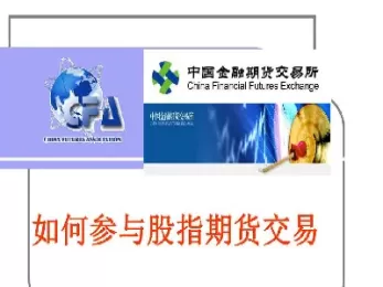 参与能源中心期货交易(参与能源中心期货交易的条件)_https://qh.ynbygsw.com_期货交易_第1张