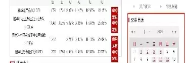 期货晚上交易开始几点结束(期货晚上交易开始几点结束呢)_财金知识_第1张_青花期货直播间 期货晚上交易开始几点结束(期货晚上交易开始几点结束呢)_https://qh.ynbygsw.com_财金知识_第1张