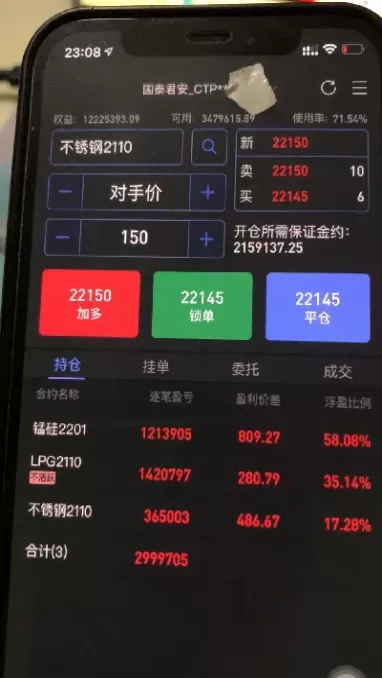 为什么期货晚上涨(为什么期货晚上涨的慢)_财金知识_第1张_青花期货直播间 为什么期货晚上涨(为什么期货晚上涨的慢)_https://qh.ynbygsw.com_财金知识_第1张