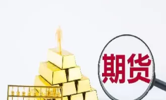 外汇期货为什么可以套期保值(外汇期货为什么可以套期保值呢)_国际期货_第1张_青花期货直播间 外汇期货为什么可以套期保值(外汇期货为什么可以套期保值呢)_https://qh.ynbygsw.com_国际期货_第1张