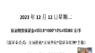 金融期货交易的四大特点(金融期货交易的四大特点是什么)_财金知识_第1张_青花期货直播间 金融期货交易的四大特点(金融期货交易的四大特点是什么)_https://qh.ynbygsw.com_财金知识_第1张