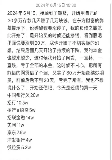 东财期货经纪席位(东财期货经纪席位在哪)_国际期货_第1张_青花期货直播间 东财期货经纪席位(东财期货经纪席位在哪)_https://qh.ynbygsw.com_国际期货_第1张