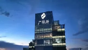 期货交易中要缴纳保证金的是(期货交易中要缴纳保证金的是期货交易的)_财金百科_第1张_青花期货直播间 期货交易中要缴纳保证金的是(期货交易中要缴纳保证金的是期货交易的)_https://qh.ynbygsw.com_财金百科_第1张