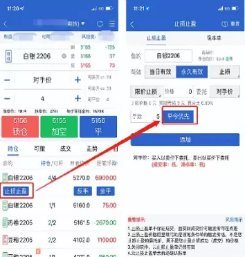 个人可以做期货什么合约(个人可以做期货什么合约呢)_期货交易_第1张_青花期货直播间 个人可以做期货什么合约(个人可以做期货什么合约呢)_https://qh.ynbygsw.com_期货交易_第1张