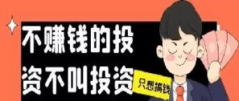 期货交易为何难(期货交易为何难做)_期货喊单_第1张_青花期货直播间 期货交易为何难(期货交易为何难做)_https://qh.ynbygsw.com_期货喊单_第1张
