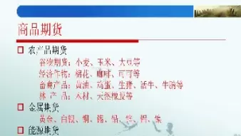 丙烷是商品期货代码(丙烷是商品期货代码吗)_https://qh.ynbygsw.com_期货交易_第1张